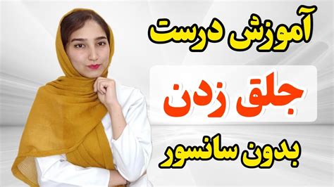 خودارضایی ب انگلیسی|جلق به انگلیسی